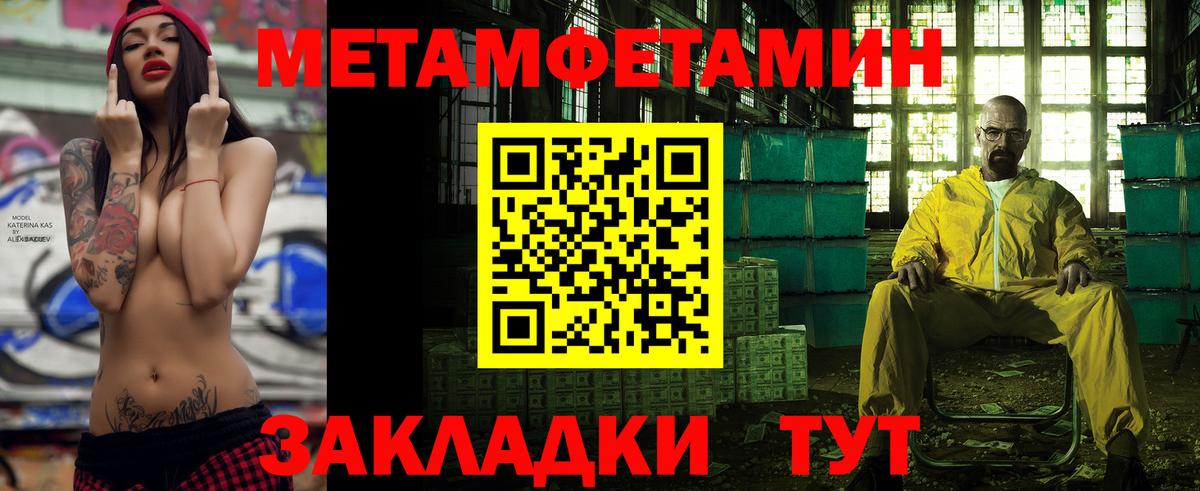 Мытищи  АМФЕТАМИН  Вход с VPN  darknet наркотические препараты  АМФЕТАМИН 98% 
