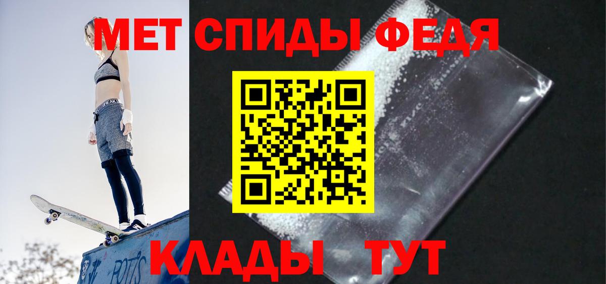 АМФЕТАМИН 97% Мытищи