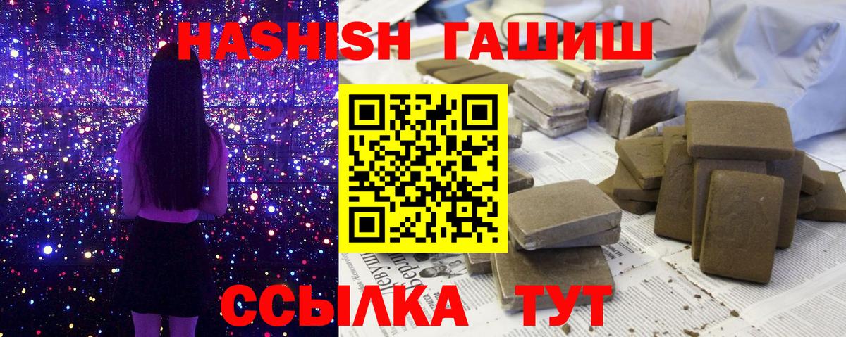 Меф МЯУ МЯУ кристаллы  LSD-25  Мытищи  ГАШИШ  ГАШ  МАРИХУАНА  Кокаин  Экстази  Вход с VPN 