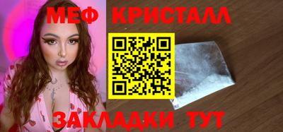 меф Гай