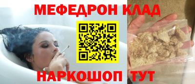 меф Гай