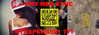 прущие крисы Гатчина