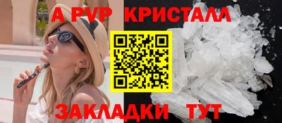 таблы Гагарин