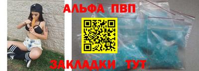 меф Гай