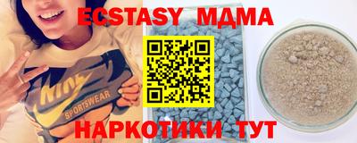 меф Гай