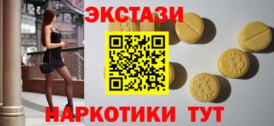 прущие крисы Гатчина