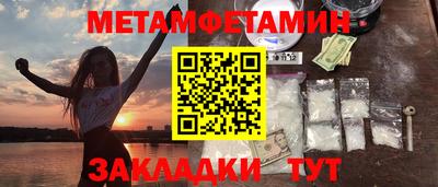 прущие крисы Гатчина