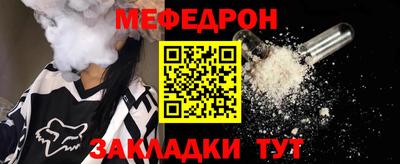 таблы Гагарин