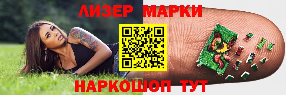Мытищи  LSD-25 экстази кислота  ЛСД экстази кислота  Вход с VPN 