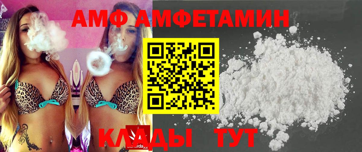 Метамфетамин кристалл Мытищи
