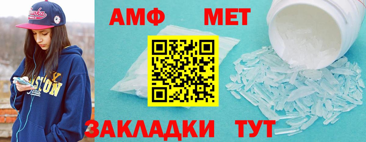 Первитин винт  Вход с VPN  Мытищи 