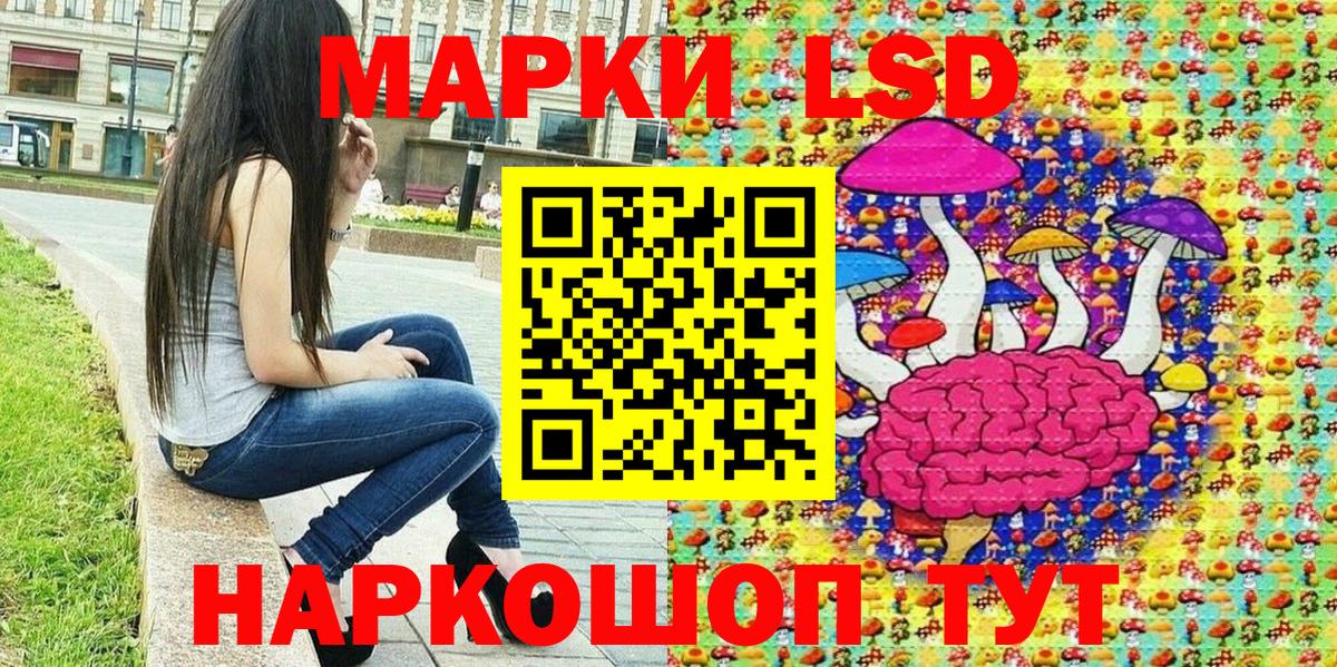 Наркотические марки 1,5мг  Вход с VPN  Марки N-bome  Мытищи 
