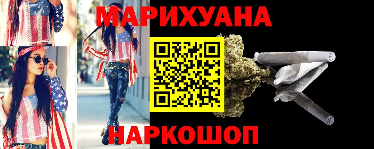 Мытищи  Конопля ГИДРОПОН  Марихуана план  Шишки марихуана VHQ  Вход с VPN  МАРИХУАНА марихуана 