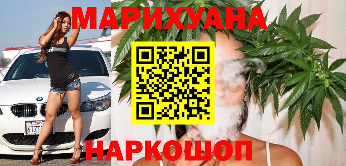 Марихуана марихуана Мытищи